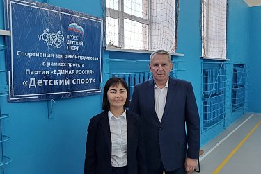 25 спортзалов отремонтировали в селах Оренбуржья